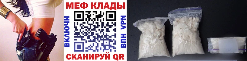 Купить КОКАИН Конопля APVP Псилоцибиновые грибы МЕФ Гашиш АМФЕТАМИН Барыш