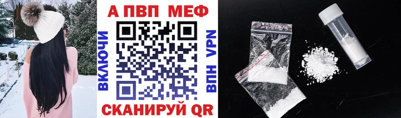 Купить где  Барыш  А ПВП Crystall 