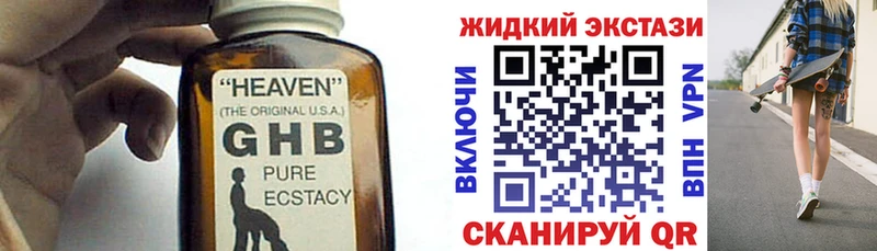 Купить закладки Барыш Бутират 99%