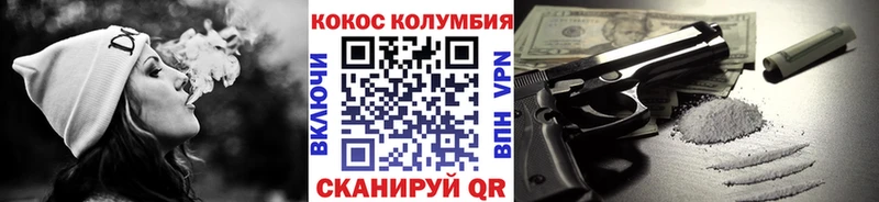 Купить где  Барыш  Cocaine Перу 