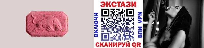 ЭКСТАЗИ mix  Купить  Барыш 