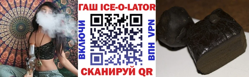 ГАШ VHQ Купить закладки Барыш