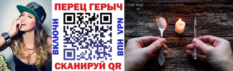 Купить закладки  Барыш  Героин гречка 