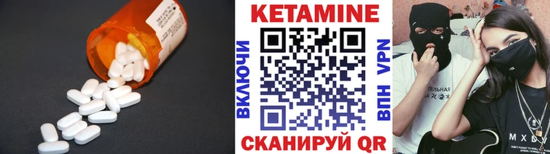 КЕТАМИН ketamine Купить где Барыш