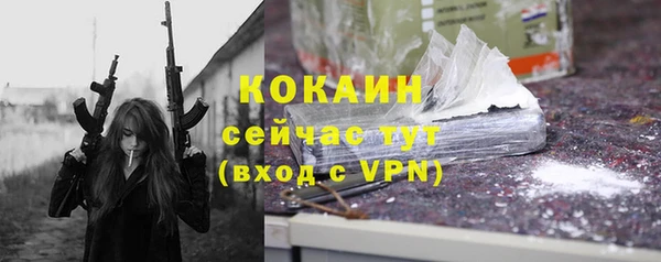 2c-b Протвино