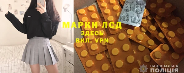 каннабис Беломорск