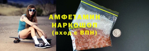 мефедрон мука Белоозёрский