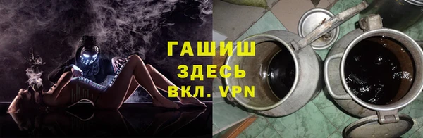 бутик Приозерск