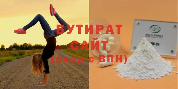 мяу мяу мука Балабаново