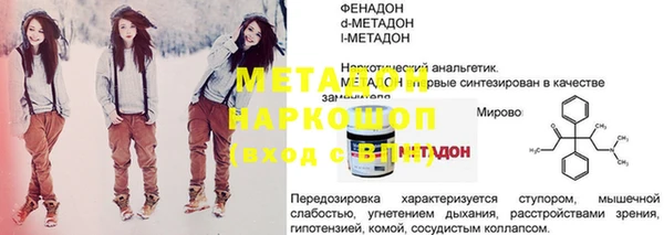 бутик Приозерск