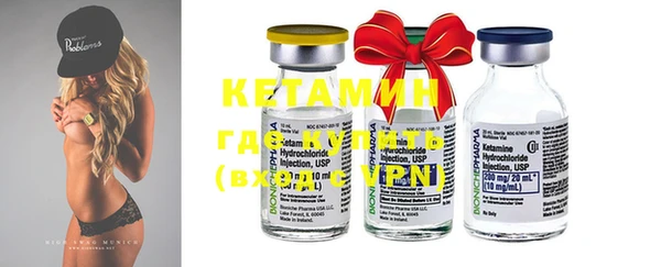 2c-b Протвино