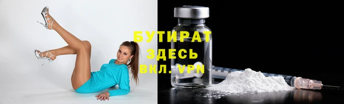 apvp Баксан