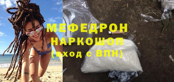 2c-b Протвино