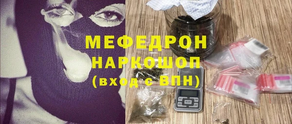 мяу мяу мука Балабаново