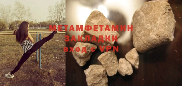 2c-b Протвино