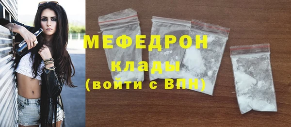 мяу мяу мука Балабаново