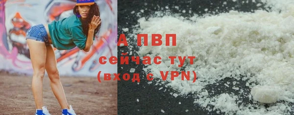 apvp Баксан