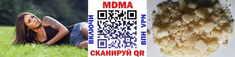 MDMA VHQ  Купить  Барыш 
