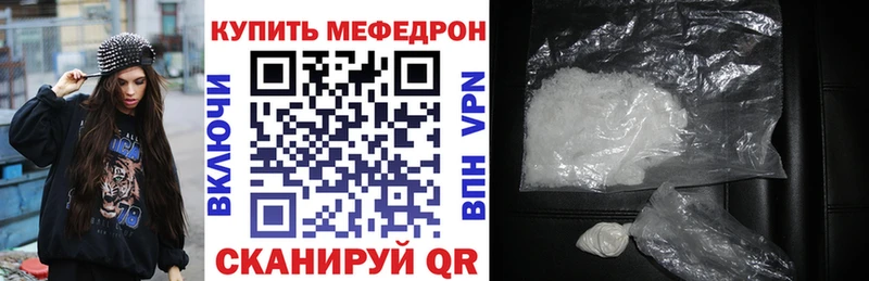 МЕФ 4 MMC  Купить  Барыш 