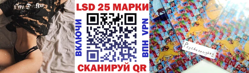 Купить закладки  Барыш  Марки 25I-NBOMe 1500мкг 