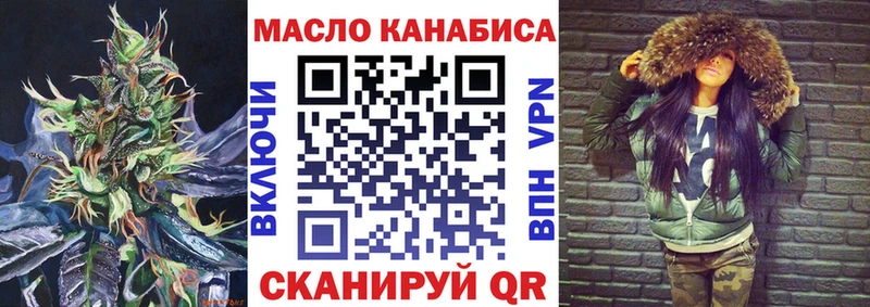 Дистиллят ТГК вейп  Купить где  Барыш 
